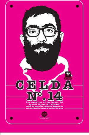 CELDA 14